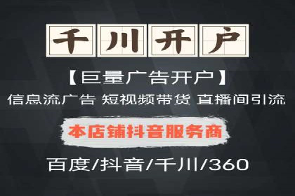 案例分享：如何利用百度广告竞价实现精准营销