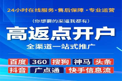 关键时刻的关键词竞价排名：企业逆袭的秘诀