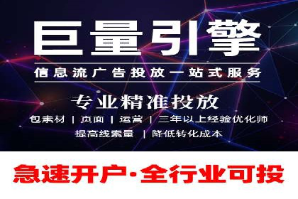 如何通过SEM投放实现品牌曝光